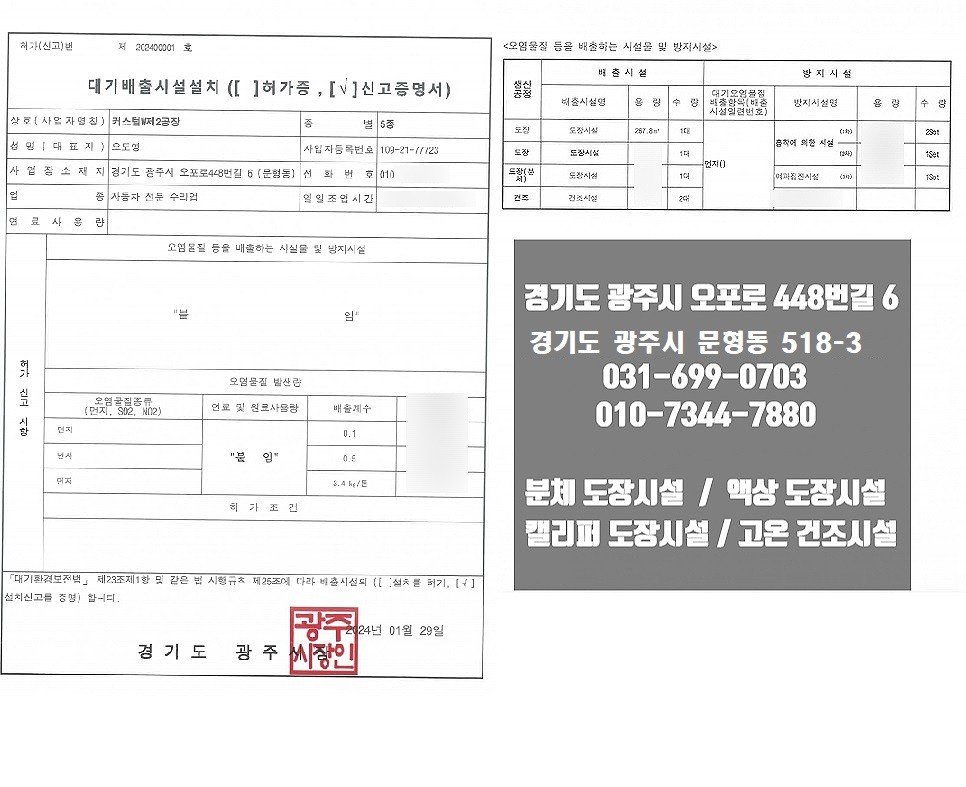 볼보 XC40 블랙 유광 휠도색