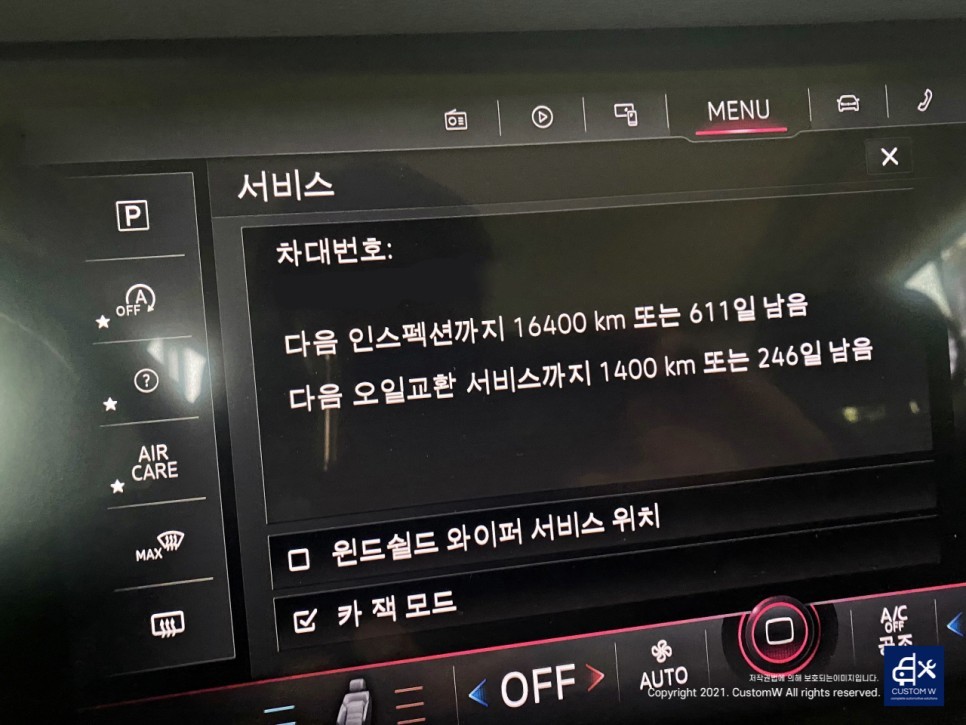 폭스바겐 투아렉 블랙 실버 투톤 유광 휠도색 + 레드 캘리퍼 도색