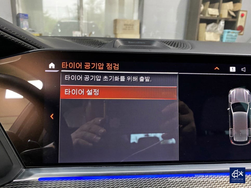 BMW G05 X5 M50i 742M 22인치 휠수리 후 블랙유광 휠도색