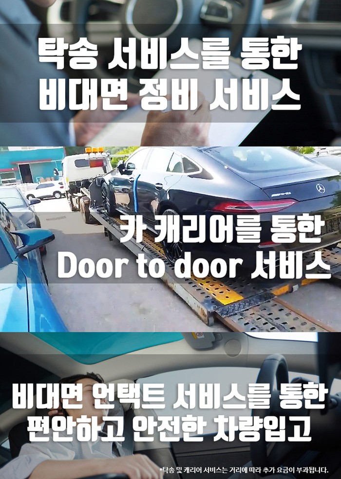 살려야 한다...벤츠 E200 휠수리 후 블랙유광 휠도색