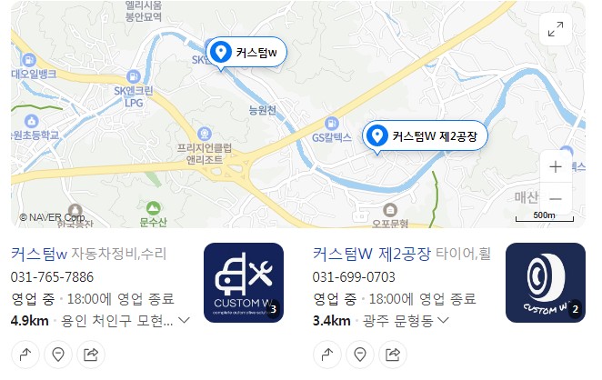 벤츠 E350 깔끔하고 야무지게  레드 캘리퍼 도색 (feat.AMG 로고)