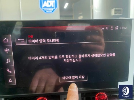 아우디 A5 후방 추돌 사고 수리 / 보험처리 + 휠 상처수리 복원까지_!