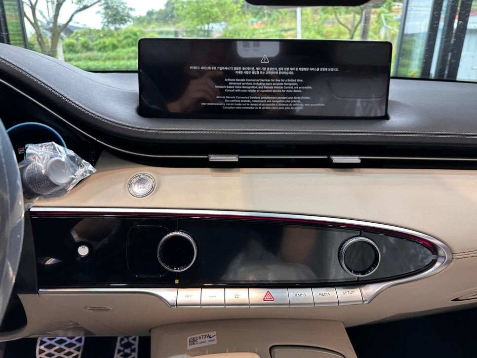 제너시스 GV70 요즘대세는 블랙에디션!!!화룡점정 버텍스900블랙으로 간지나게 / 시흥시 미산동