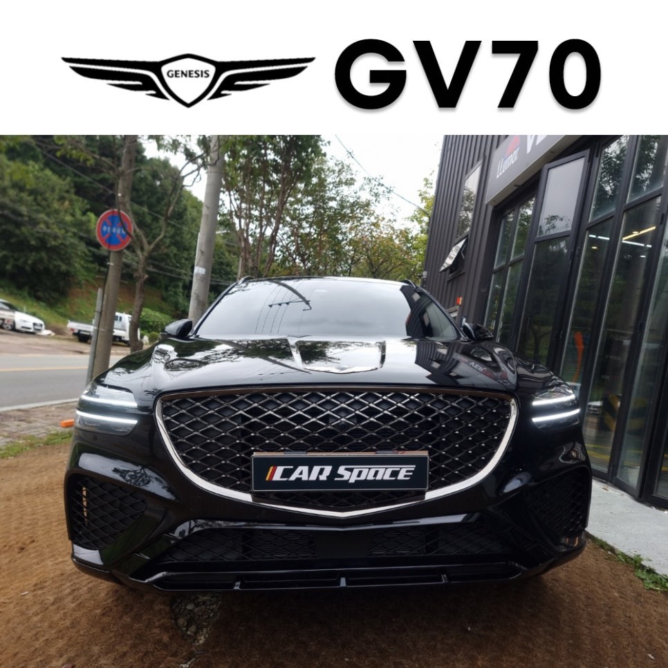 제너시스 GV70 요즘대세는 블랙에디션!!!화룡점정 버텍스900블랙으로 간지나게 / 시흥시 미산동