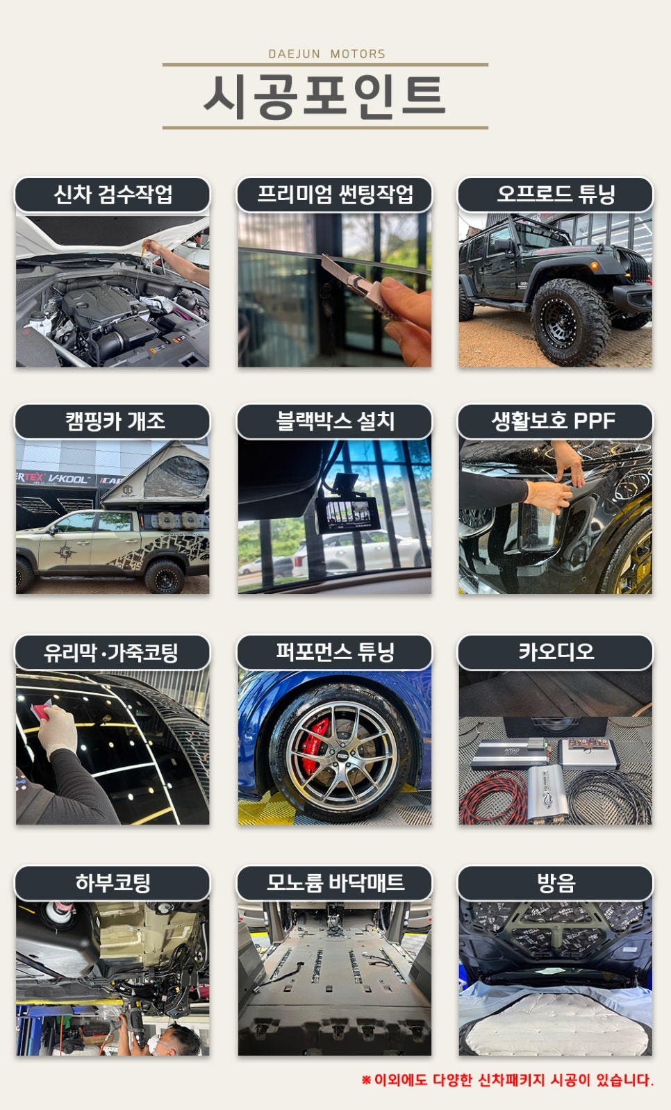 썬팅 전이라면 반반사 프나세 vs 반사 vs 비반사의 다른 느낌 참고해보세요! / 시흥시 미산동