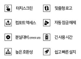 랜드로버 이보크 디스커버리 벨라 레인지로버 차량 스마트키 점검, 고장시 긴급출동으로 키복사 스페어키 비상키 제작 및 신형키 개조 원격,근접도어 추가시공.