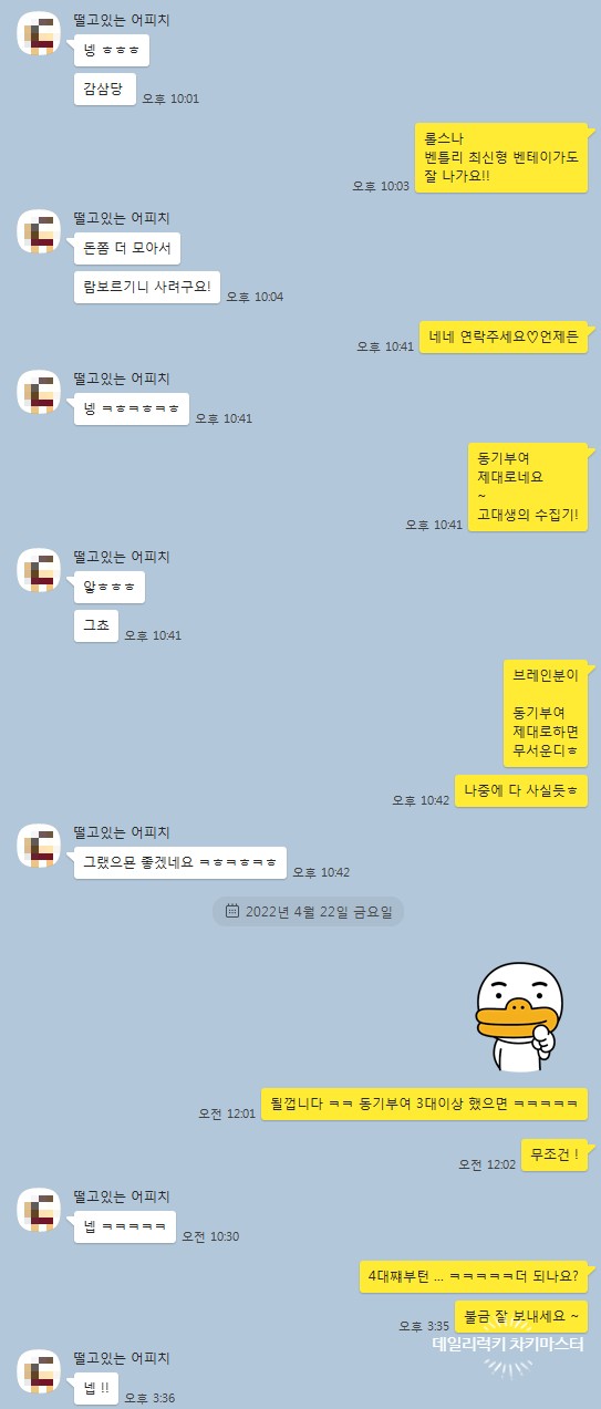 서울 경기남부 인천 대전.충청 부산.울산.경남 대구.경북 광주.전라 강원 경기북부 / 스마트키구매, / 경기 부천, 전국 택배, 출장