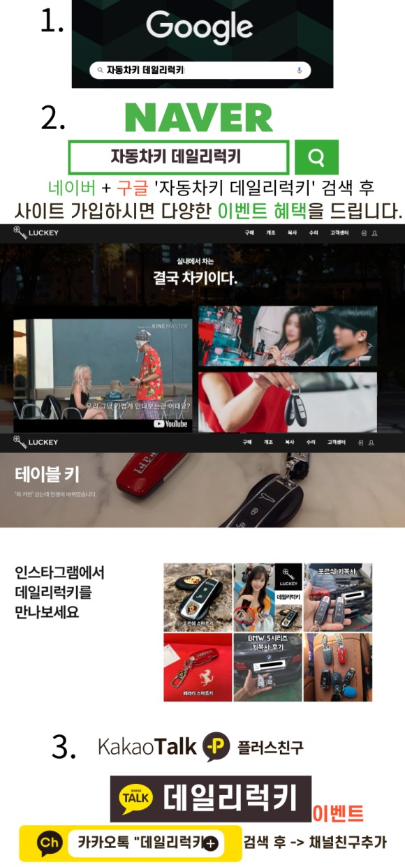 벤틀리 럭셔리 쿠페 컨티넨탈GT 구형 클래식 자동차키를 원격+근접도어 기능추가,최신 LCD 디지털키로 이식 개조 스페어키 예비키 추가제작. 전국24시 상담문의 환영.