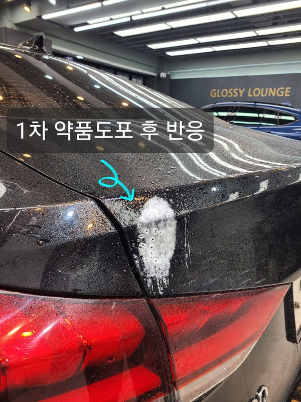 양재동 석회물 제거 낙숫물 제거 제네시스 G80 / 서울 서초