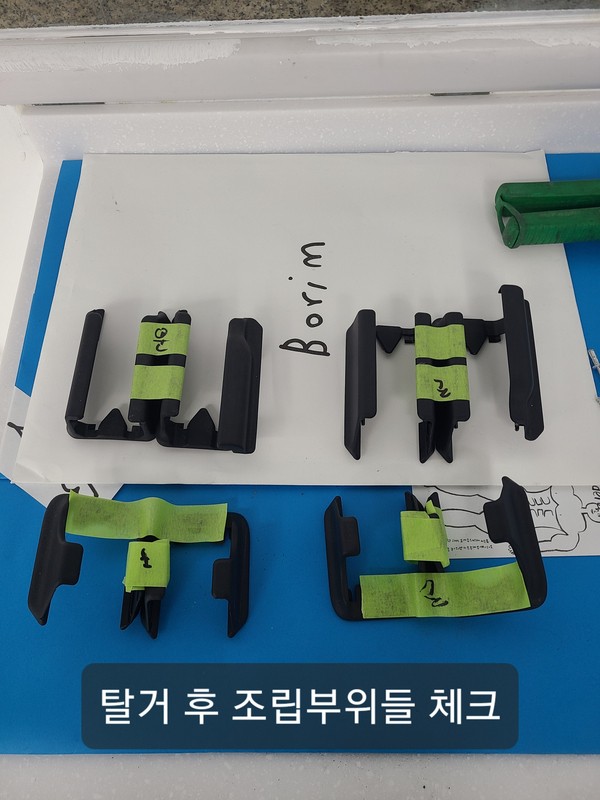 서초 실내클리닝 비산 제거 공사장 테러 수습해 드렸어요 / 서울 서초