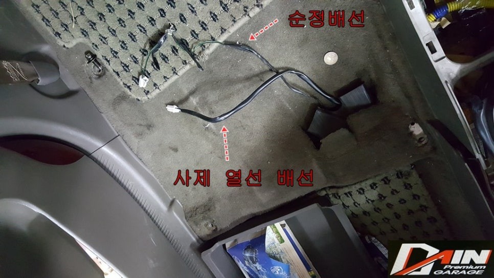 대전 열선시트 전문점! 월동준비! 진짜 추위는 이제부터 시작~~ / 대전 대덕구 중리동