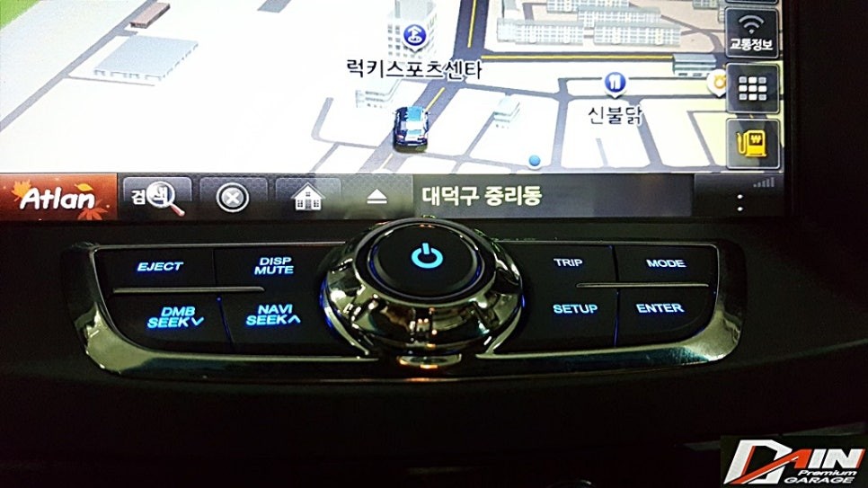 대전 네비매립 전문! YF소나타 아틀란8인치 오디오 일체형 시공 / 대전 대덕구 중리동