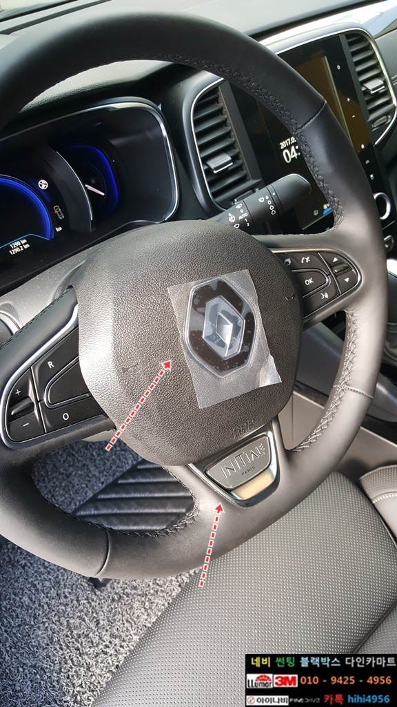 대전 sm6 탈리스만 그릴 12종 세트 시공! 7종 세트도 가능! / 대전 대덕구 중리동