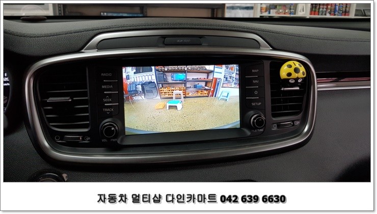 올뉴쏘렌토 전방카메라 설치~! 대전 세종 네비매립점 / 대전 대덕구 중리동