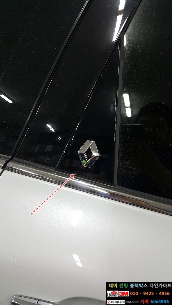 대전 qm6 콜레오스 개조~(도어스커프, 도어캐치, 컵홀더, 안개등 LED 추가) / 대전 대덕구 중리동