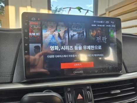 청주 안드로이드 올인원 카플레이 기아 k5 장착 / 청주, 세종, 천안