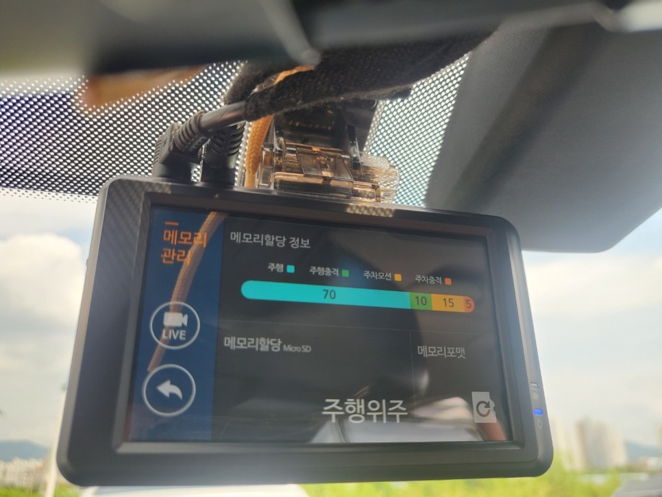 청주 블랙박스추천 블박 파인뷰 LXQ300 K3 장착 / 청주, 세종, 천안