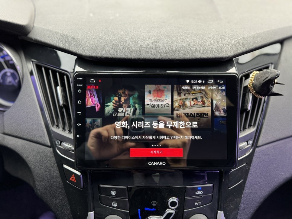 YF 쏘나타 안드로이드 올인원 광주에서 제일 잘하는 곳