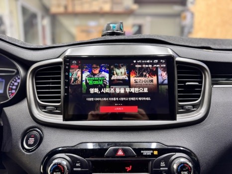 쏘렌토 안드로이드 오토와 애플 카플레이 사용을 위한 과정