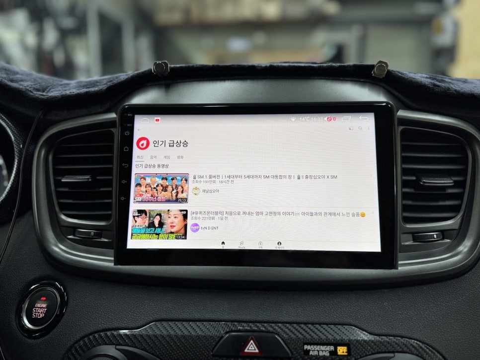 기아 올뉴쏘렌토 안드로이드 올인원 순정 유보 기능 연동까지