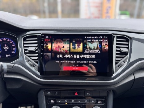 폭스바겐 티록 안드로이드 올인원과 애플 카플레이를 위한 과정