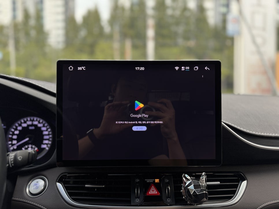 현대 그랜저 IG 13인치 안드로이드 올인원으로 즐기는 카플레이
