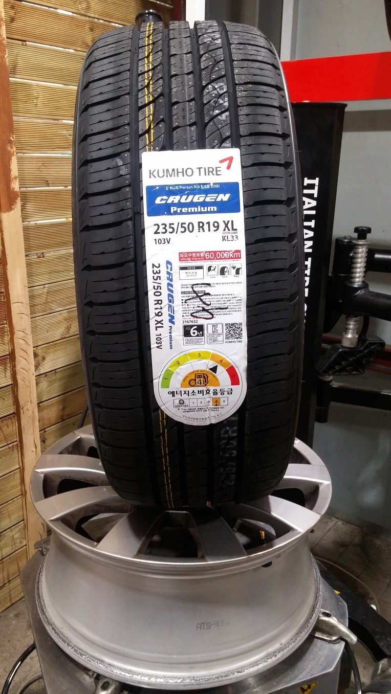 금호타이어 가격비교 벤츠 타이어 교체비용 19인치 타이어 강서구 신월동 목동 양천구 타이어싼곳 / 서울 강서구 화곡동 | 오늘의카 -  튜닝,정비 시공후기 모음 앱