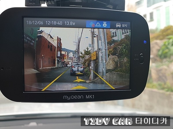 부산블랙박스 해운대블랙박스 타이디카 A6 아우디 PPF 해운대PPF 부산PPF / 부산,해운대구