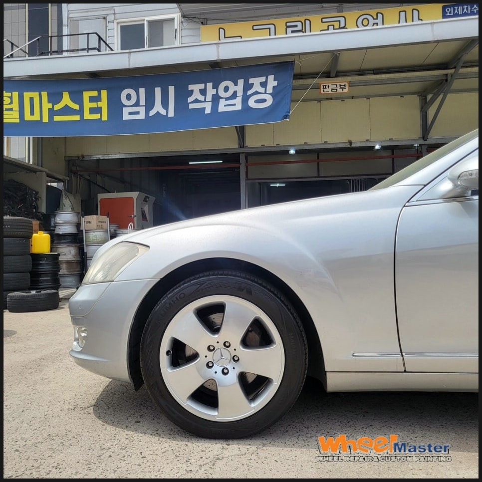 [울산휠복원] 휠마스터의 벤츠 w221 s클래스 순정휠 휠복원