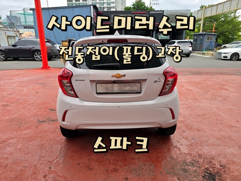 순정옵션/레트로핏 시공후기 이미지