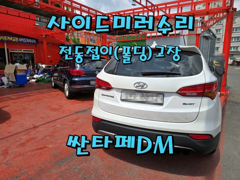 순정옵션/레트로핏 시공후기 이미지