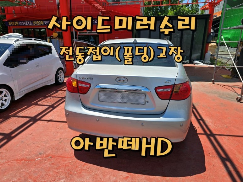 순정옵션/레트로핏 시공후기 이미지