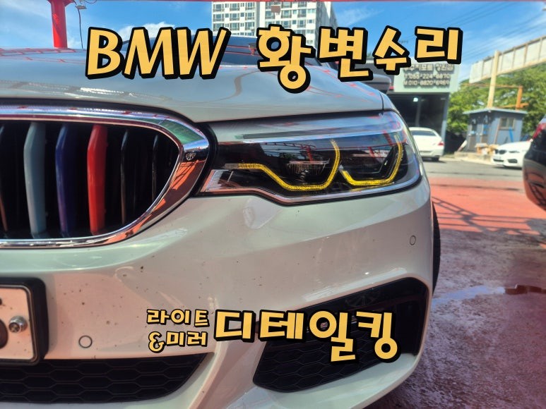 램프/LED 시공후기 이미지