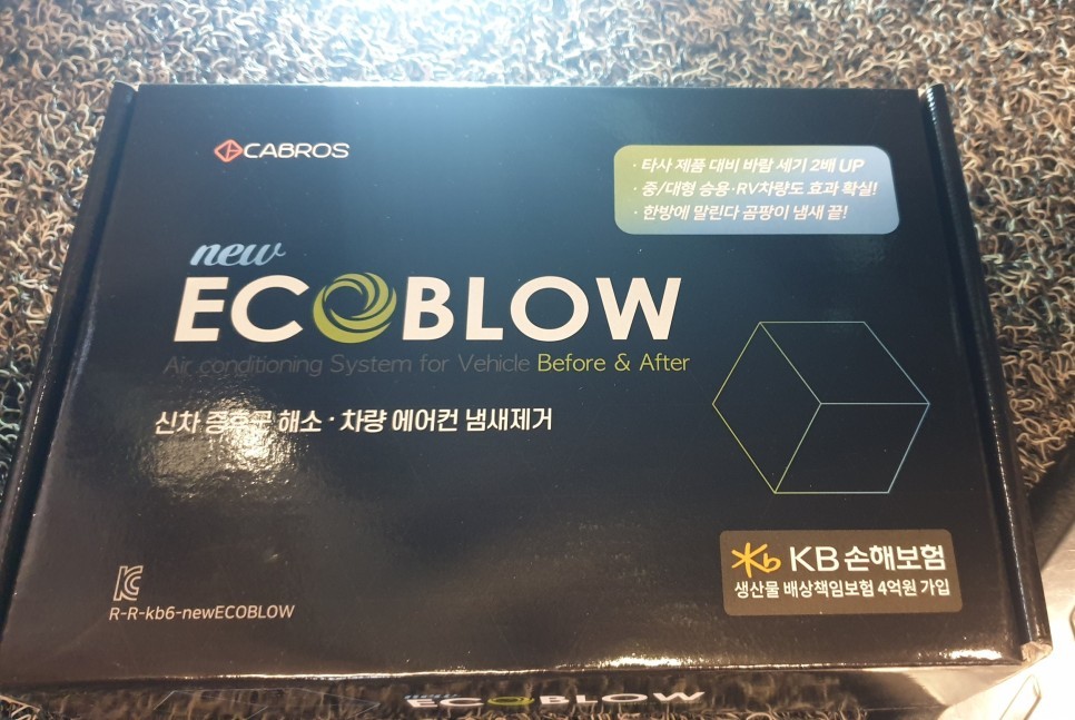 모하비, 싼타페 DM 에바클리닝, 에프터블로우 장착 / 대구 동구, 북구, 남구, 수성구, 경산