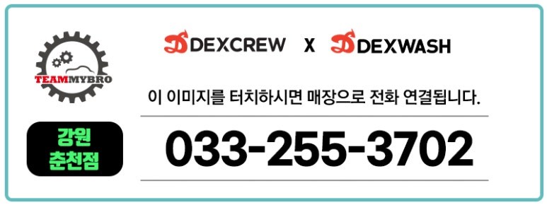 테슬라 썬팅 맛집  춘천 팀 마이브로 입니다 ^^