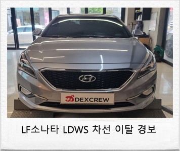 순정옵션/레트로핏 시공후기 이미지