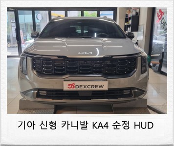 순정옵션/레트로핏 시공후기 이미지