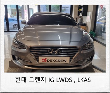 순정옵션/레트로핏 시공후기 이미지