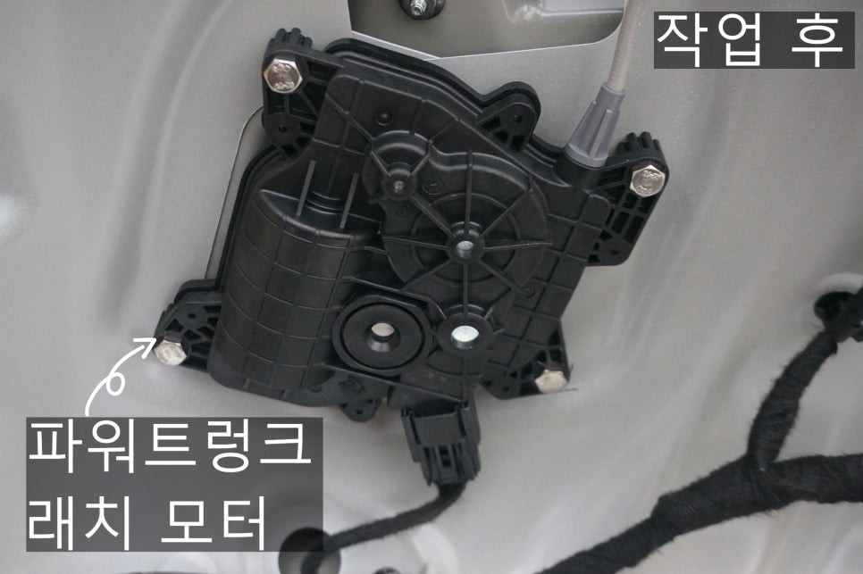 제네시스 dh  전동트렁크(파워트렁크), 고스트도어(압축도어) 100% 순정부품으로 정확한 튜닝. / 대전 서구 도안동