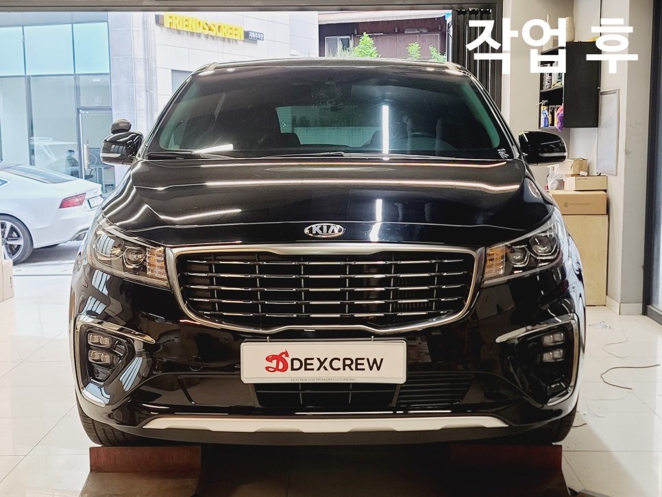 올뉴카니발에서 더뉴카니발로 신형 개조(led헤드램프,led테일램프,사이드스텝,범퍼까지) 순정부품으로 정확한 시공 리뷰 / 대전 서구