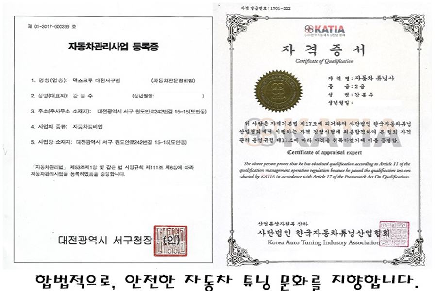 올뉴카니발에서 더뉴카니발로 신형 개조(led헤드램프,led테일램프,사이드스텝,범퍼까지) 순정부품으로 정확한 시공 리뷰 / 대전 서구