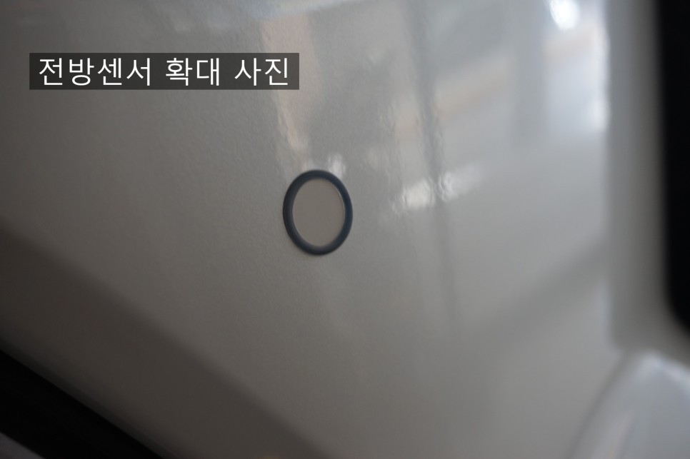 쏘나타 뉴라이즈 순정 전방센서 (전방주차 감지센서) / 대전 서구