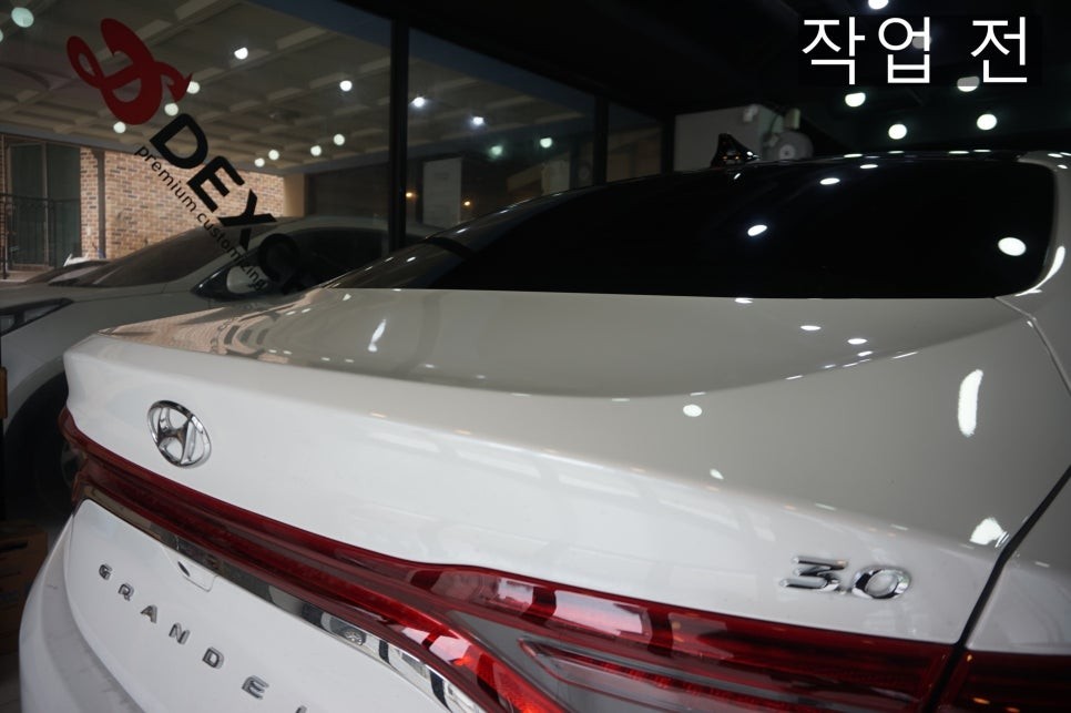 그랜져IG 튜닝, 스포일러 및 그릴 교체로 스포티함 업업! 드레스업 파츠 시공!! / 대전 서구 도안동