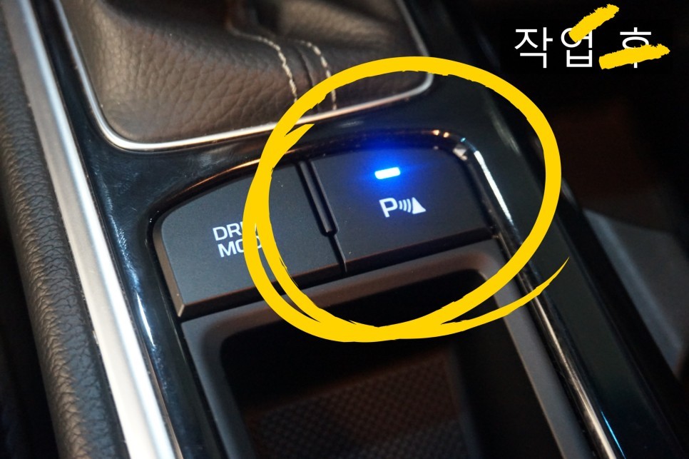 쏘나타 뉴라이즈 순정 전방센서 (전방주차 감지센서) / 대전 서구