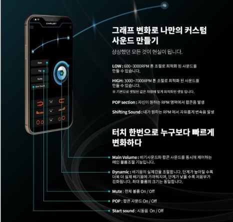 벤츠 E300 (w212) 저스트 액티브사운드 로 가상의 배기 사운드 튜닝