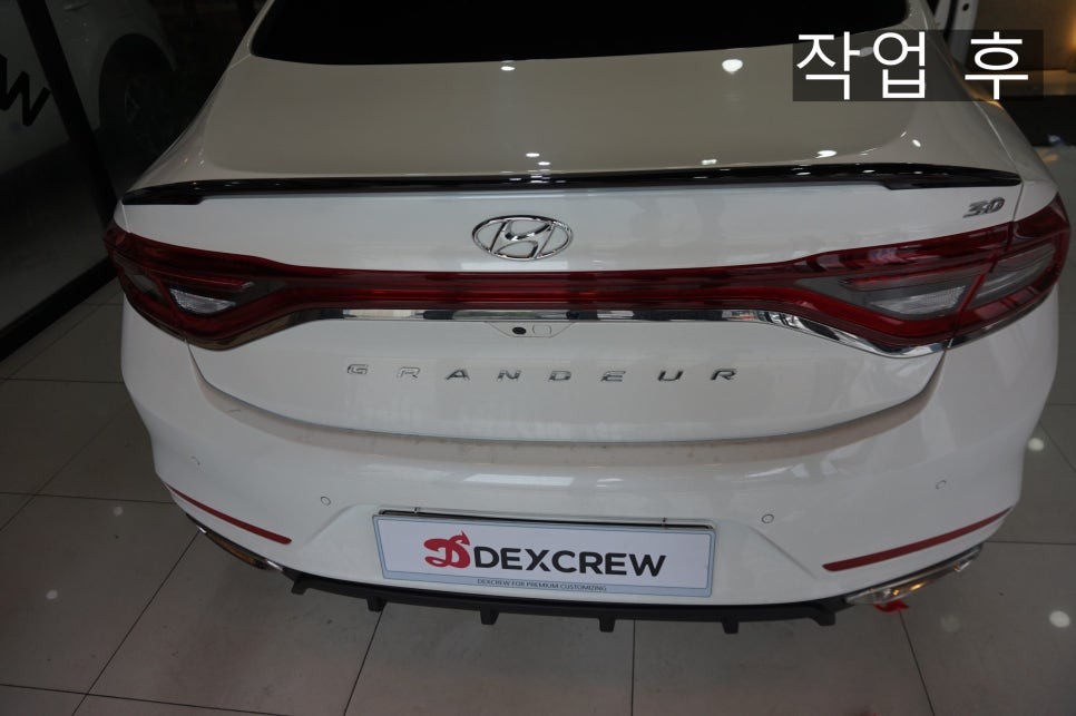 그랜져IG 튜닝, 스포일러 및 그릴 교체로 스포티함 업업! 드레스업 파츠 시공!! / 대전 서구 도안동