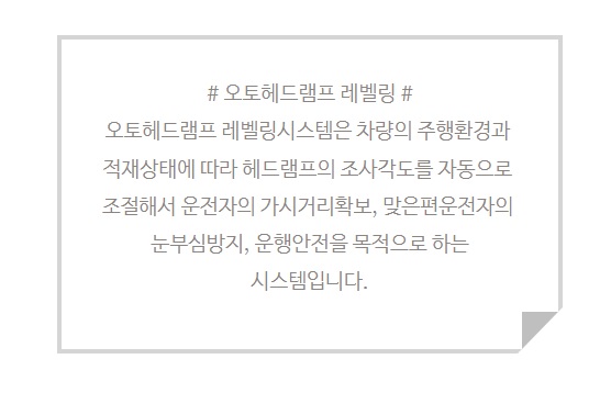 올뉴카니발에서 더뉴카니발로 신형 개조(led헤드램프,led테일램프,사이드스텝,범퍼까지) 순정부품으로 정확한 시공 리뷰 / 대전 서구