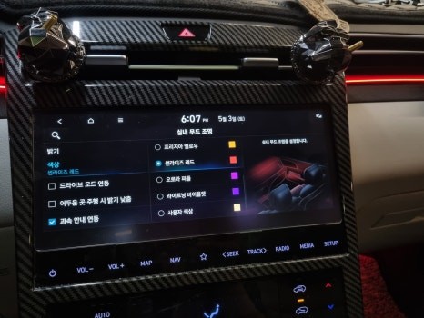 투싼 NX4 순정 연동 엠비언트 무드등 활성화 튜닝! / 대전 서구 도안동