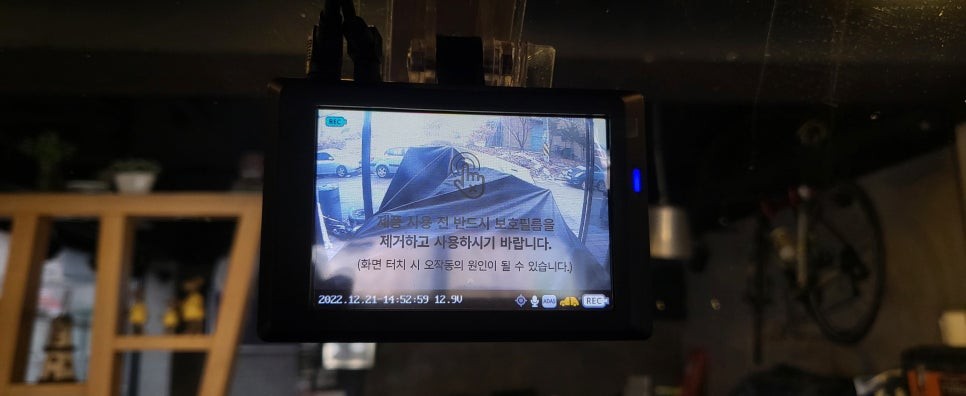 정왕동블랙박스잘하는곳 시흥시블랙박스잘하는곳 배곧신도시블랙박스잘하는곳 정왕동블랙박스장착 안산시블랙박스장착 시화공단블랙박스장착 반월공단블랙박스장착 포터블랙박스장착 / 경기 시흥