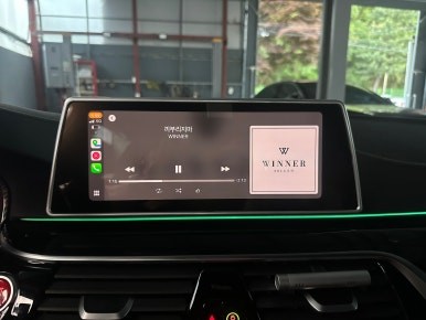 BMW 550i G30 - 애플 카플레이, 분활 스크린을 풀스크린으로 변경하기 위한 헤드유닛 펌웨어 업데이트 (날씨 컨넥티드도 활성화!) / 대전 서구 탄방동